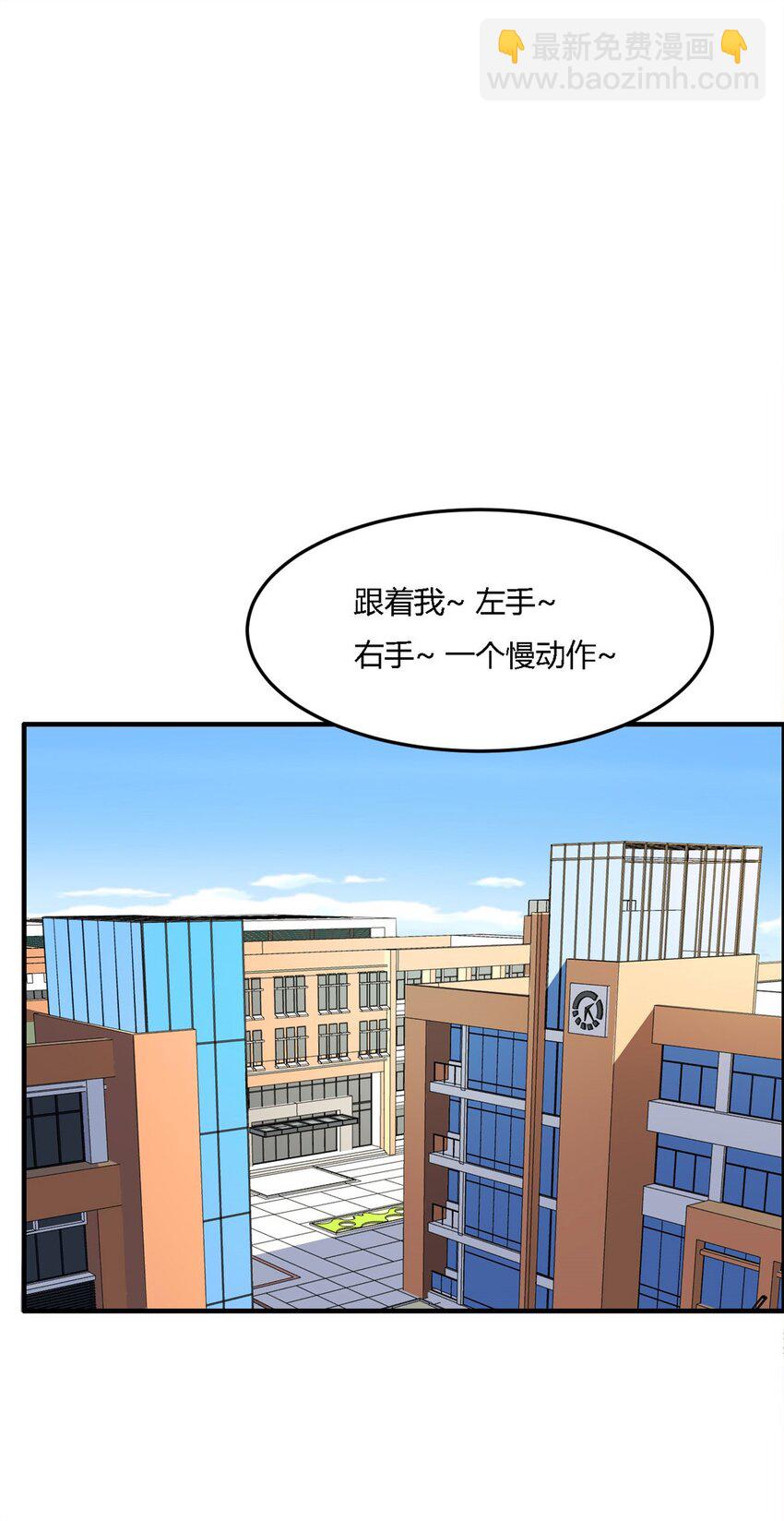 8 第八话：镇妖司驻柳家王牌卧底(1/2)-第8话