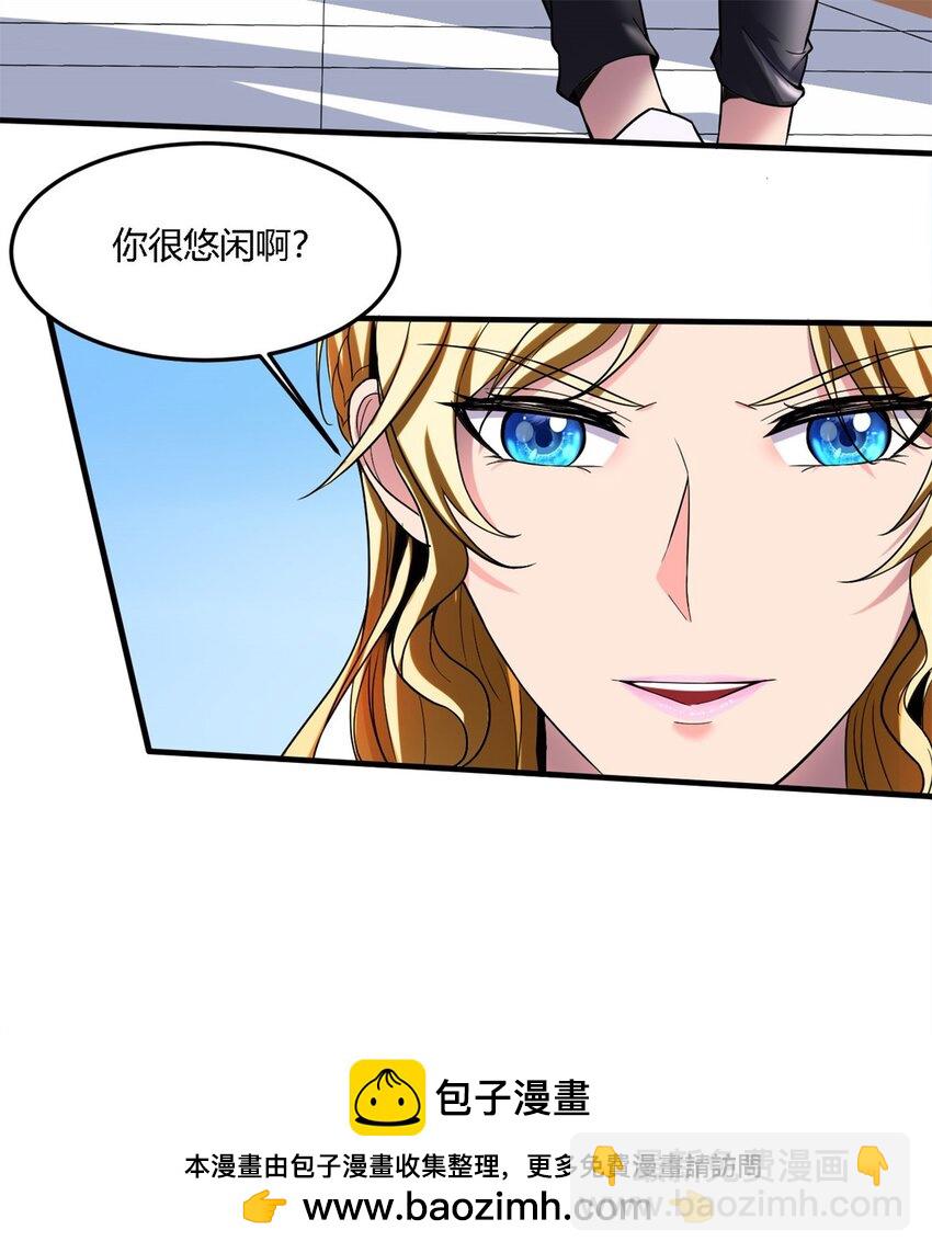 8 第八话：镇妖司驻柳家王牌卧底(1/2)-第8话
