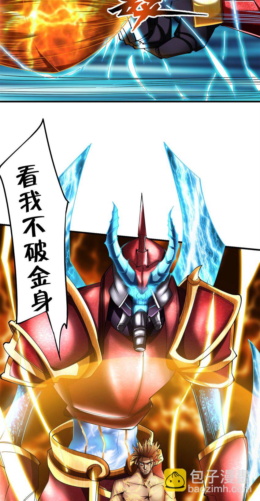 72 66上:金莲-第72话