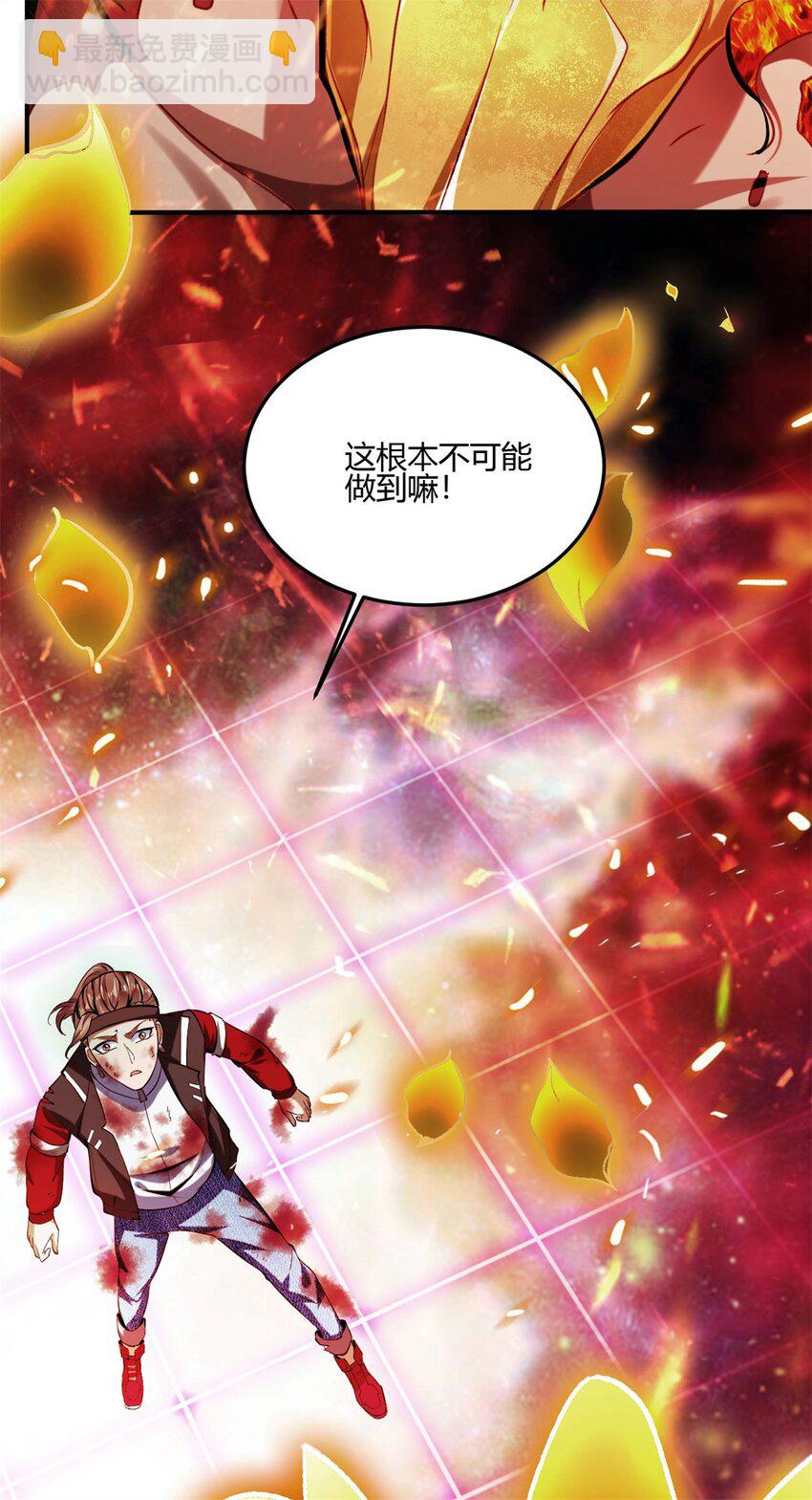 74 67：舞休云的报复-第74话