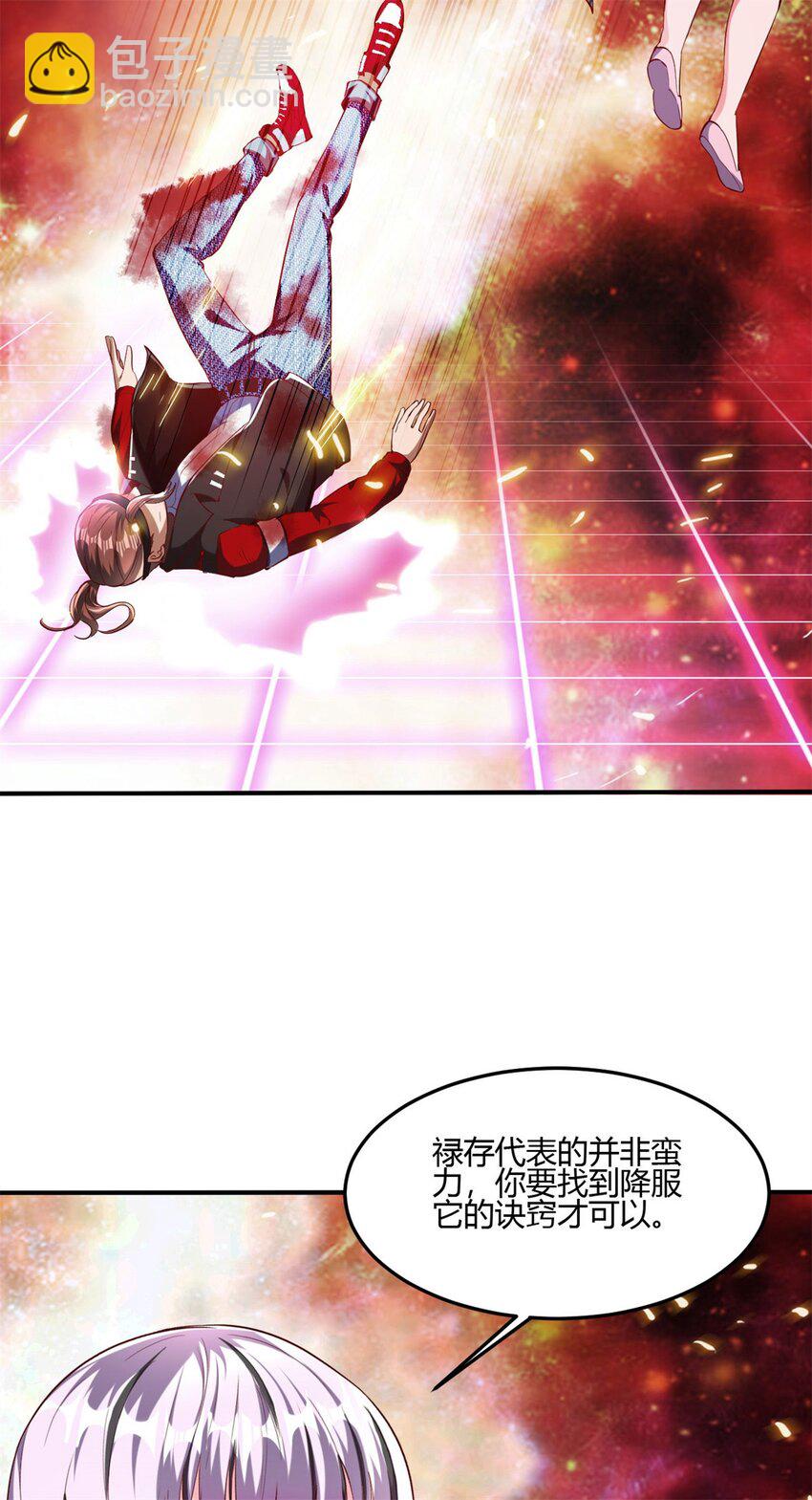 74 67：舞休云的报复-第74话