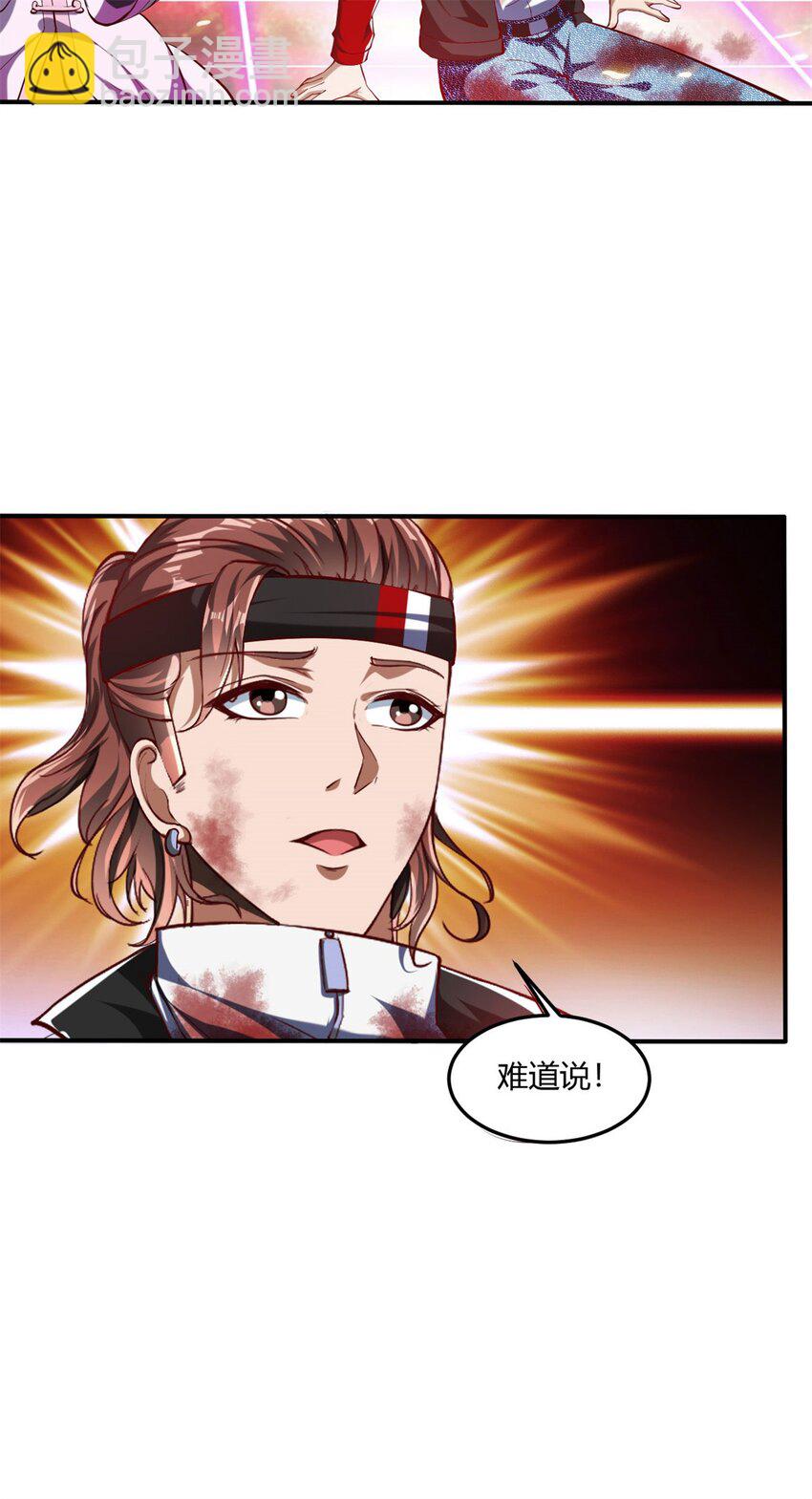 74 67：舞休云的报复-第74话