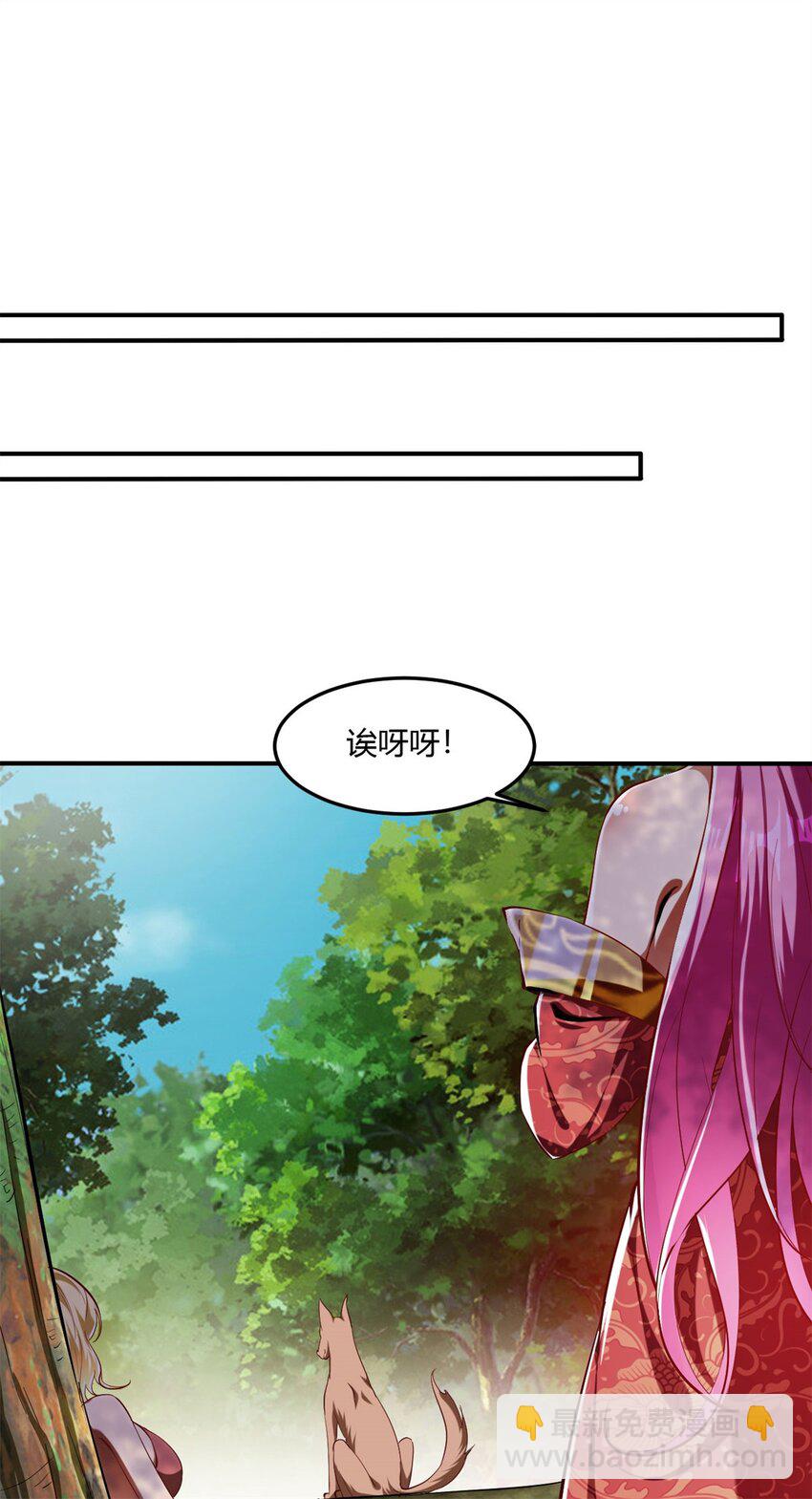 74 67：舞休云的报复-第74话