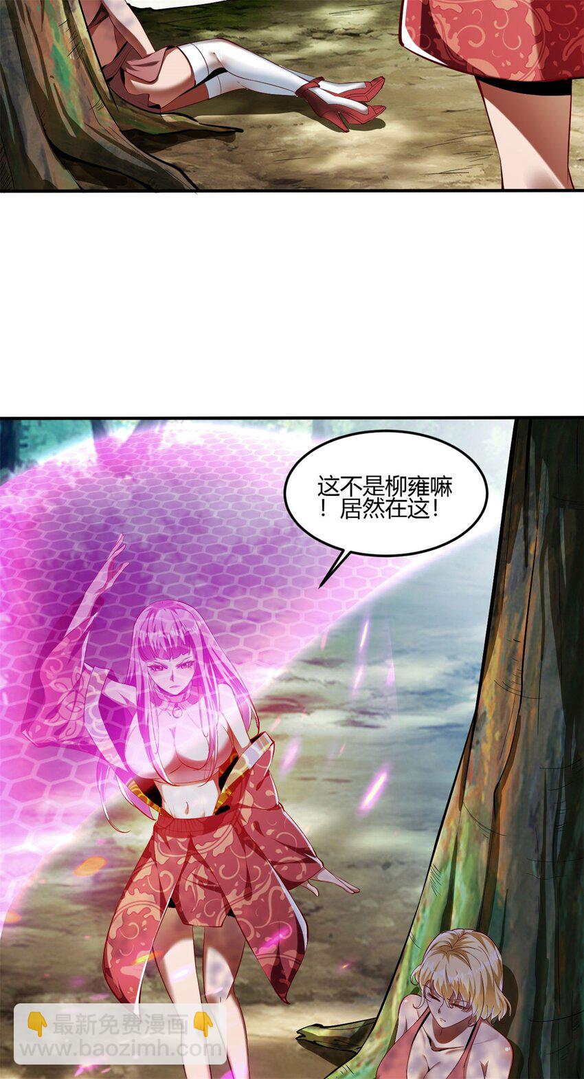 74 67：舞休云的报复-第74话
