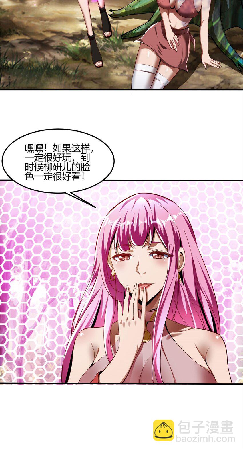 74 67：舞休云的报复-第74话