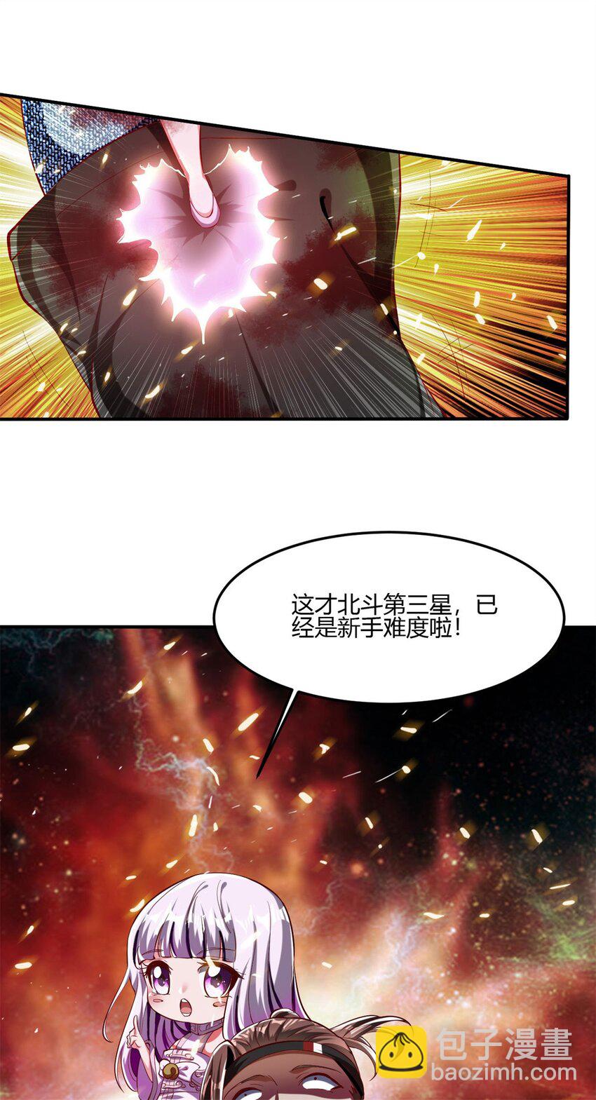 74 67：舞休云的报复-第74话
