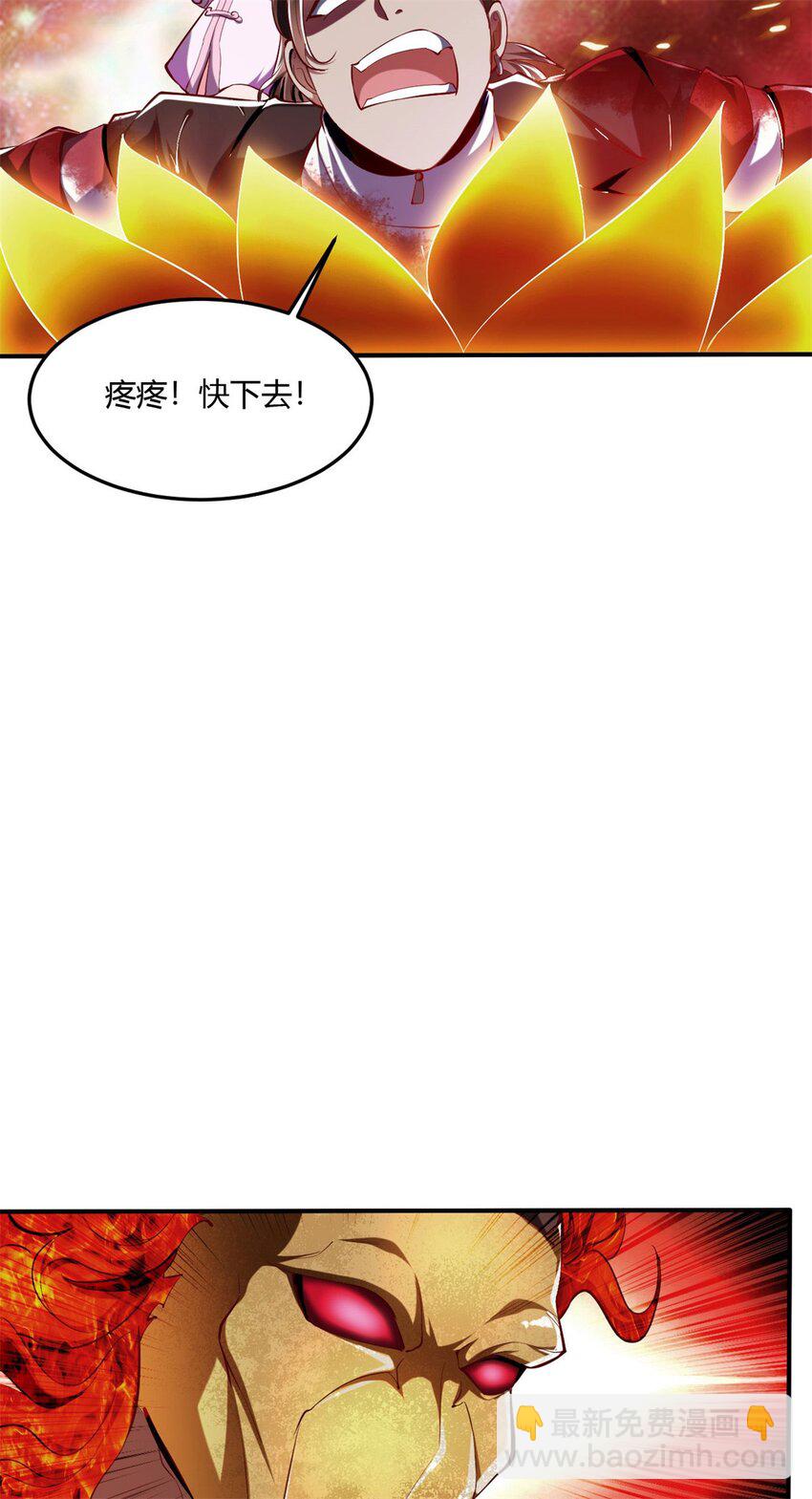 74 67：舞休云的报复-第74话