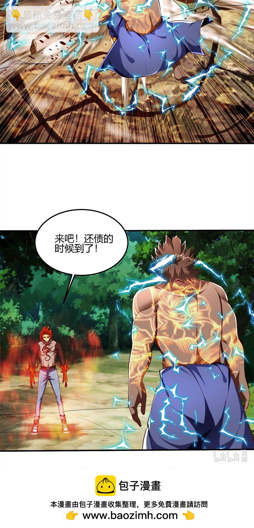 74 67：舞休云的报复-第74话
