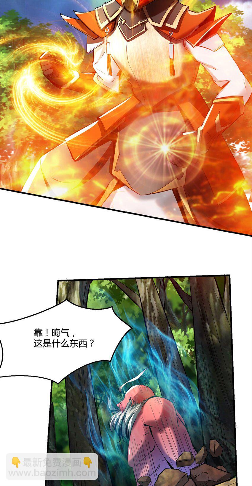 76 68：天之殇-第76话