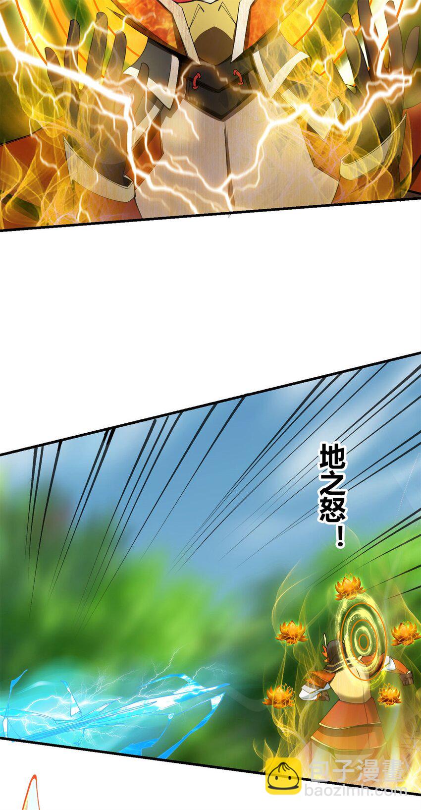 76 68：天之殇-第76话