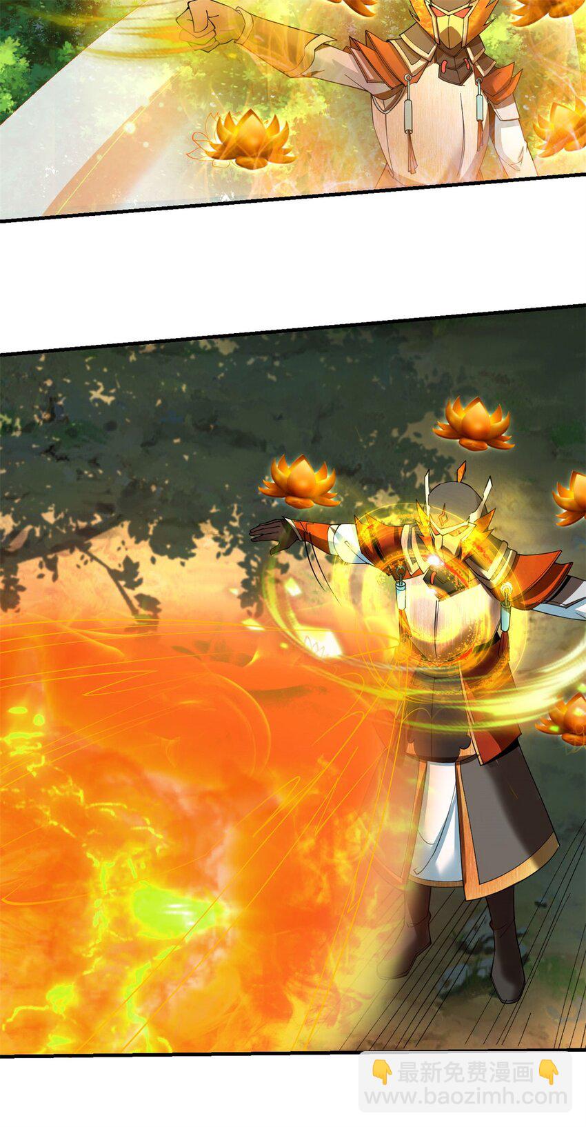 76 68：天之殇-第76话