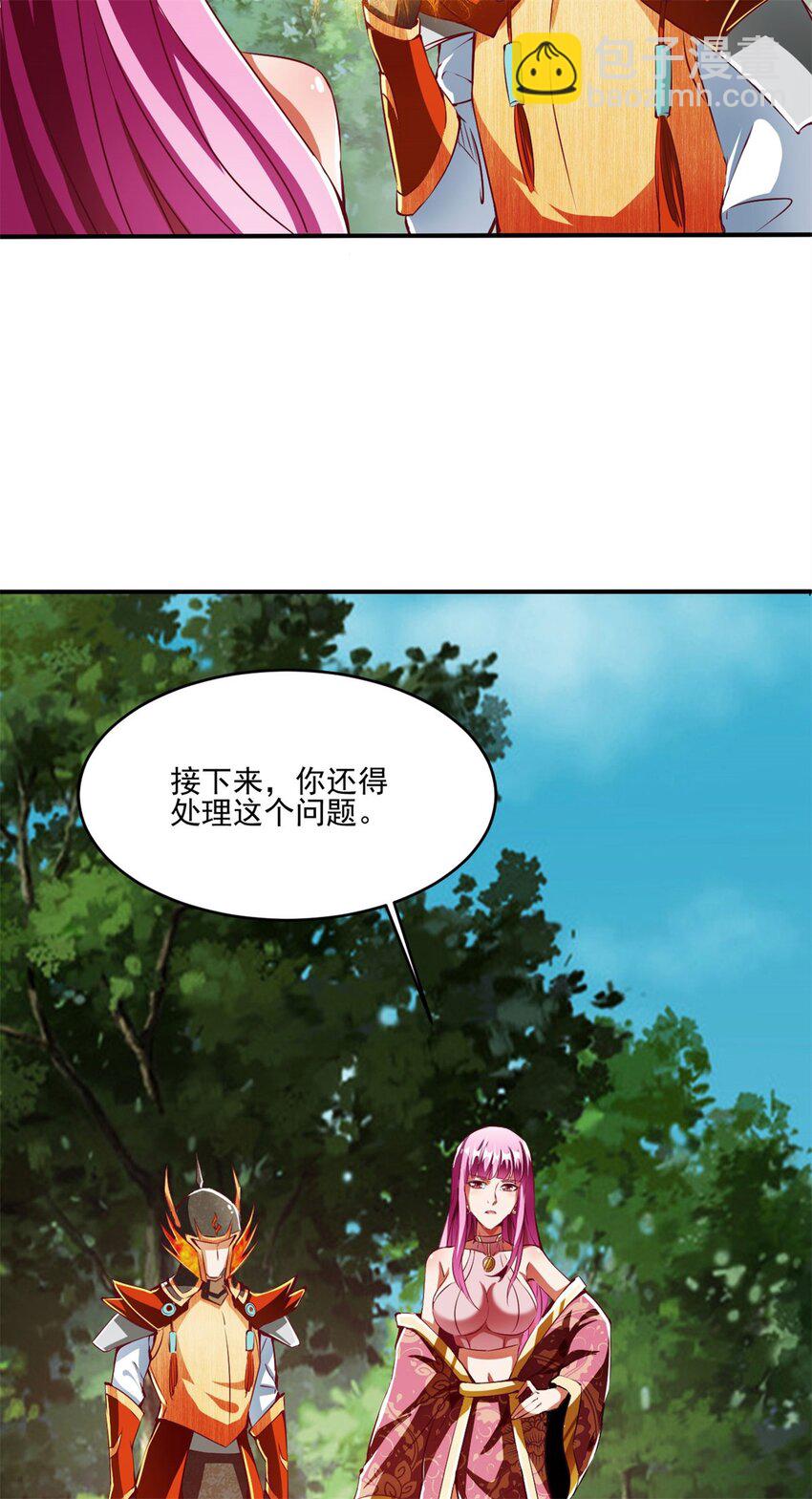 78 69下：狗哥无了-第78话
