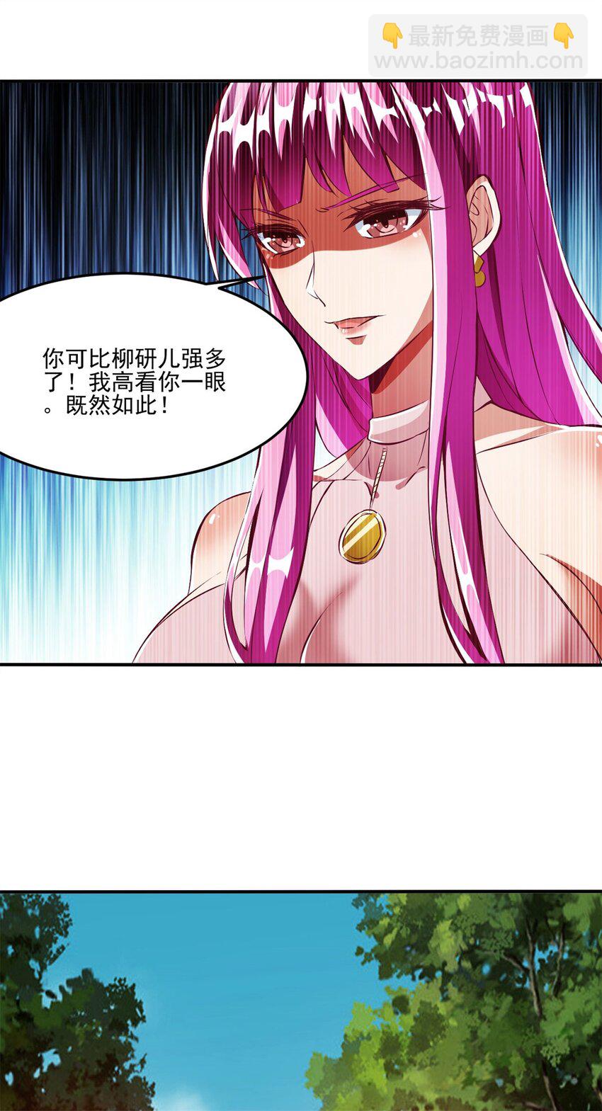 78 69下：狗哥无了-第78话