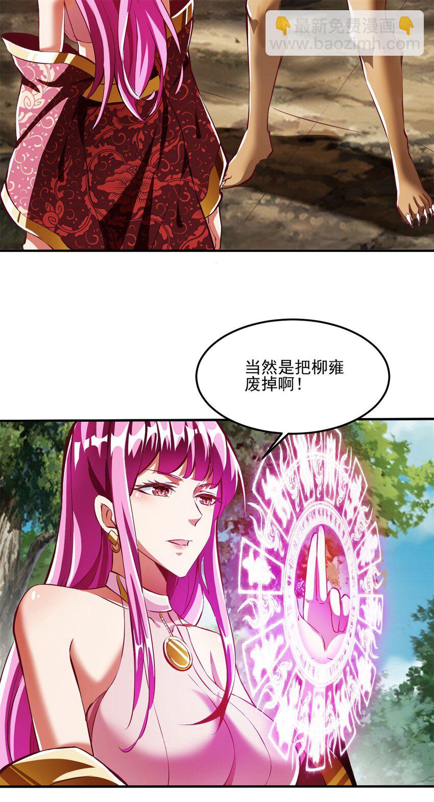 78 69下：狗哥无了-第78话
