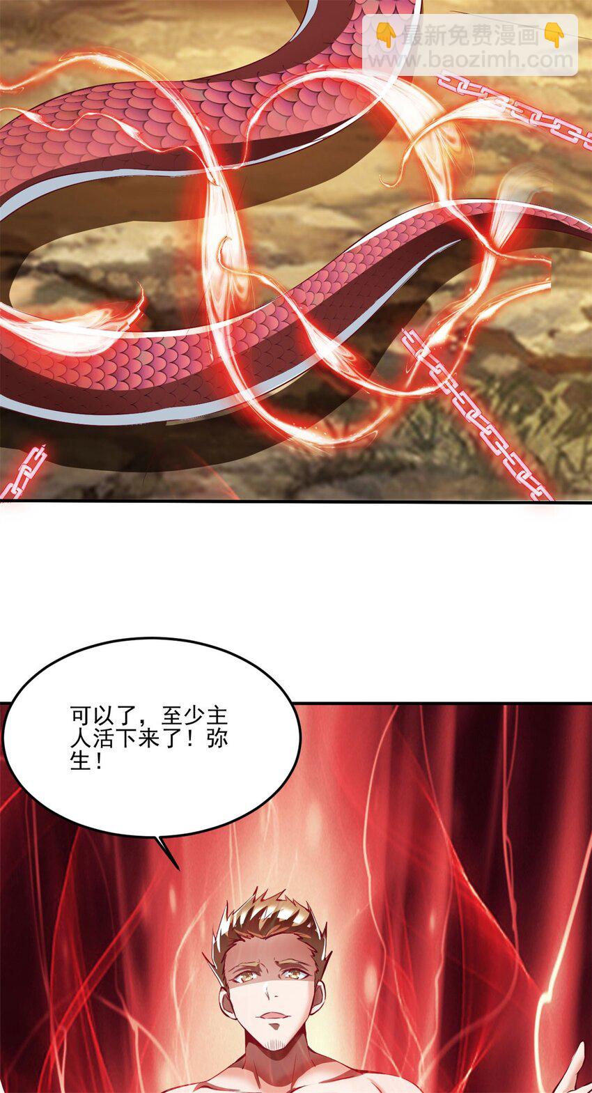78 69下：狗哥无了-第78话