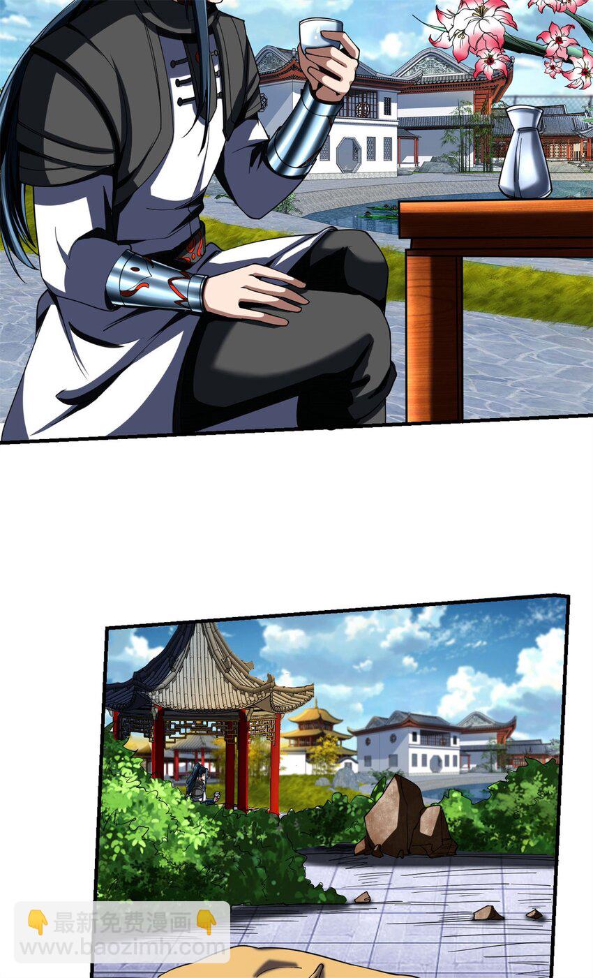 82 71下：狗-第82话