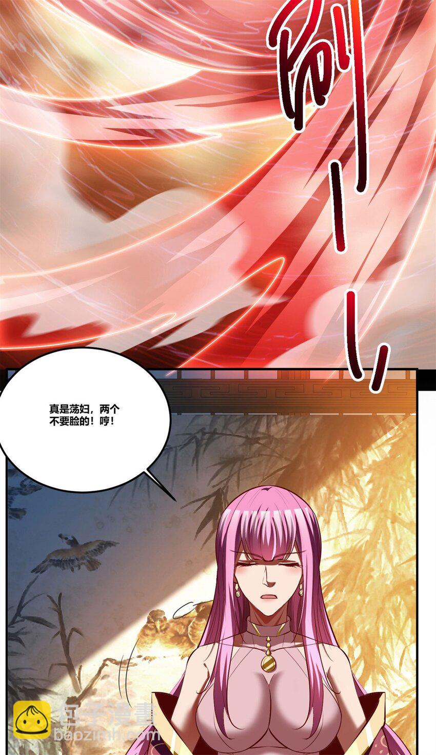 88 76上：最尴尬的事-第88话