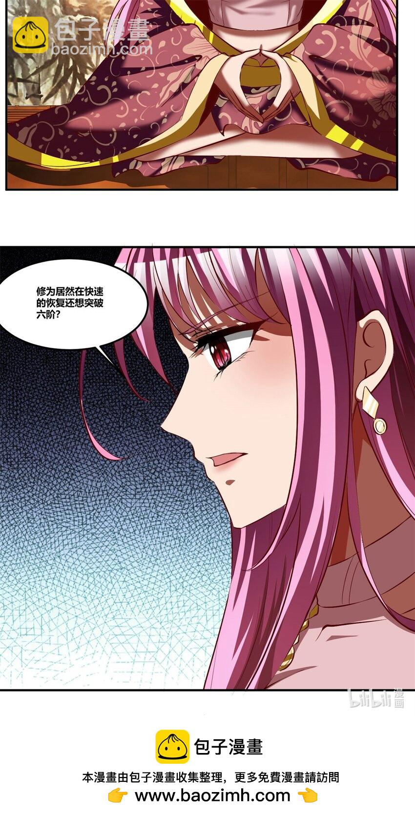 88 76上：最尴尬的事-第88话