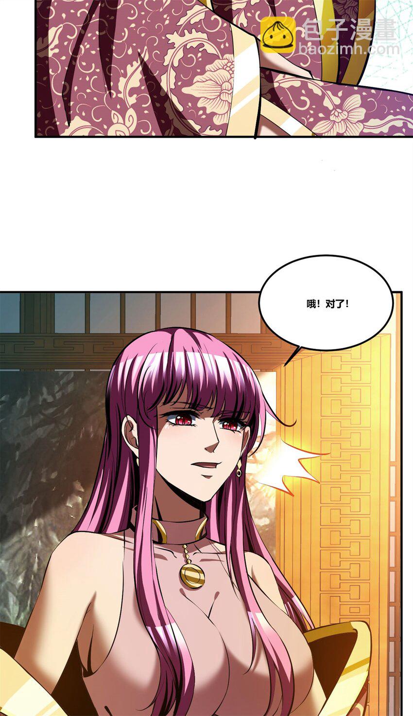 88 76上：最尴尬的事-第88话