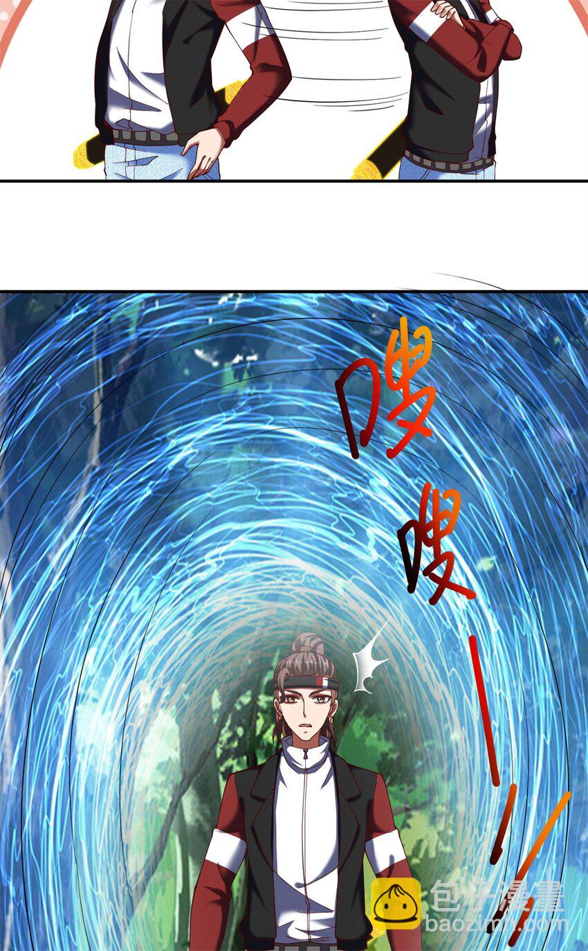 90 77(1/2)-第90话