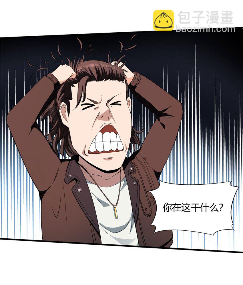 10 第十话:咸鱼翻身---还是咸鱼(1/2)-第10话