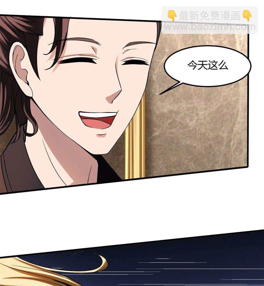10 第十话:咸鱼翻身---还是咸鱼(1/2)-第10话
