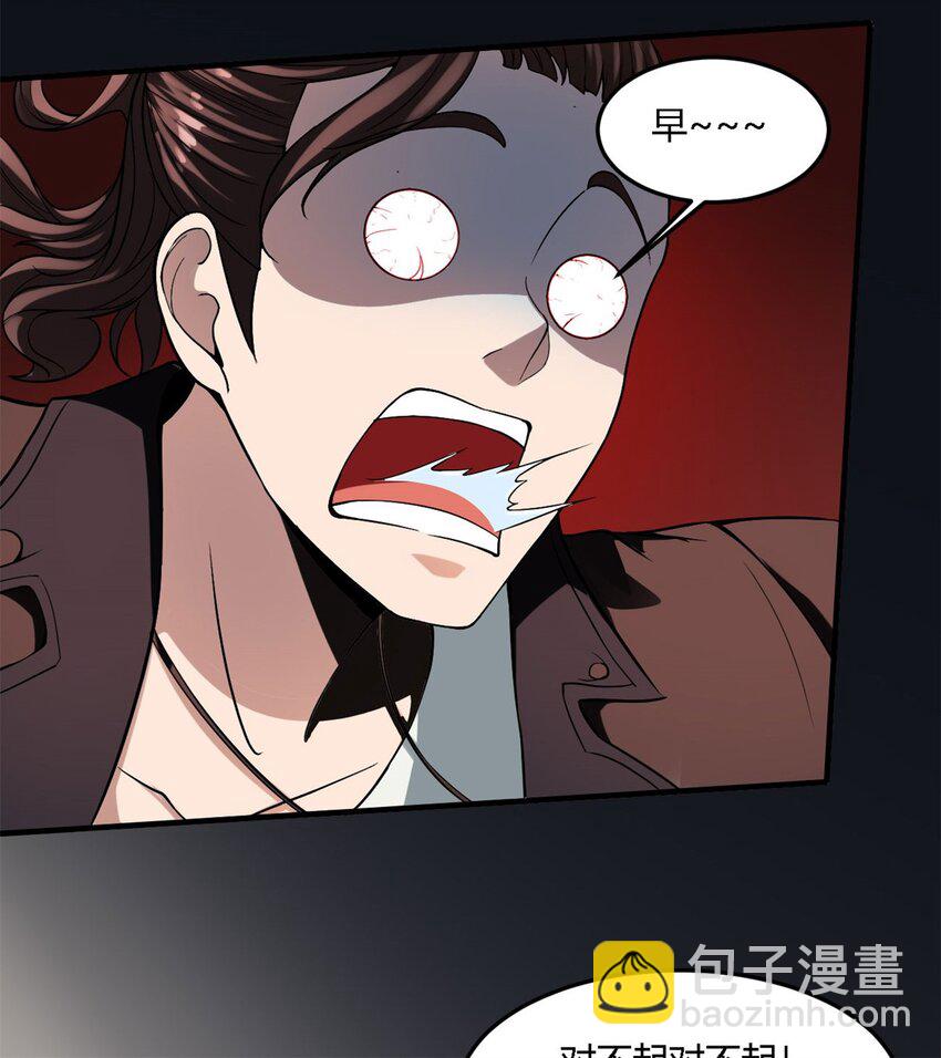 10 第十话:咸鱼翻身---还是咸鱼(1/2)-第10话