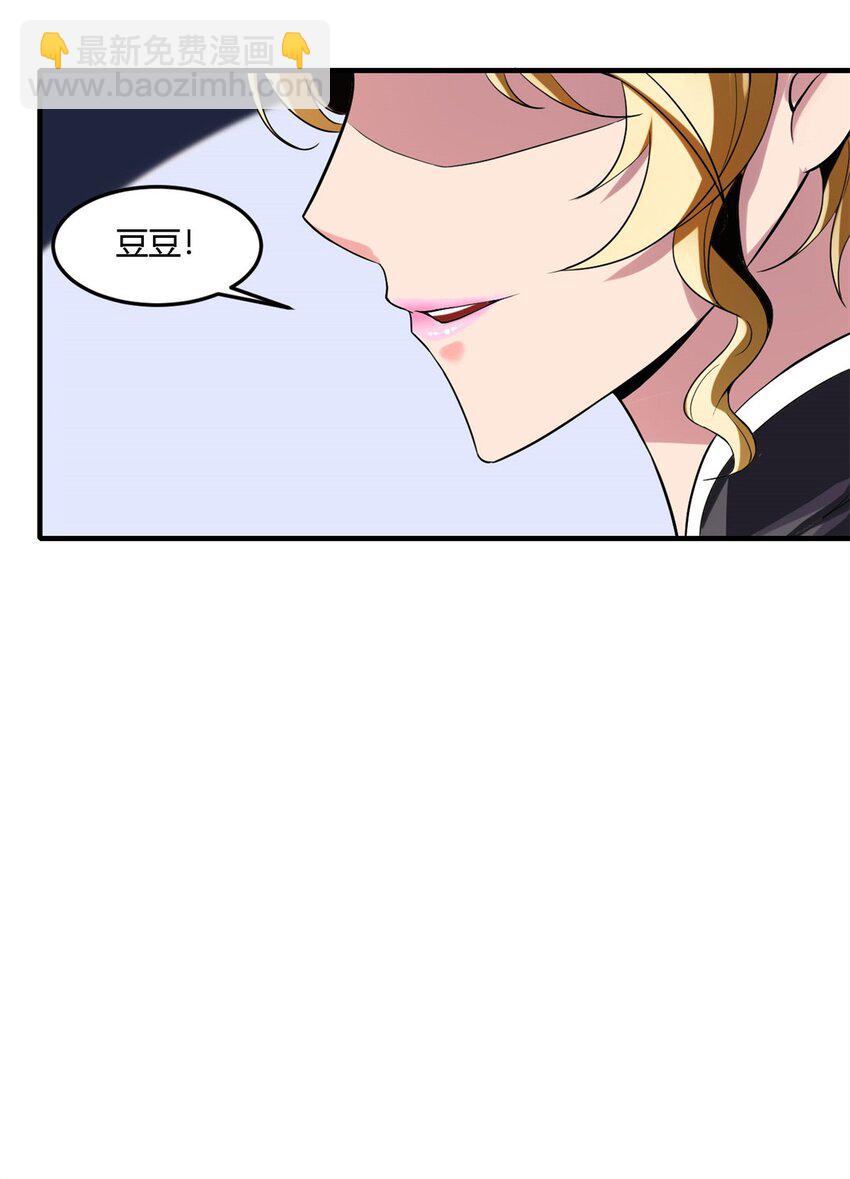 10 第十话:咸鱼翻身---还是咸鱼(1/2)-第10话