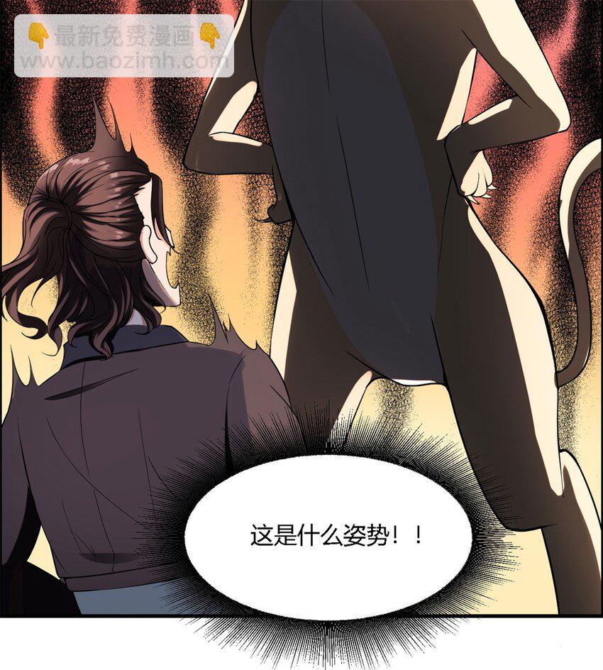 10 第十话:咸鱼翻身---还是咸鱼(1/2)-第10话