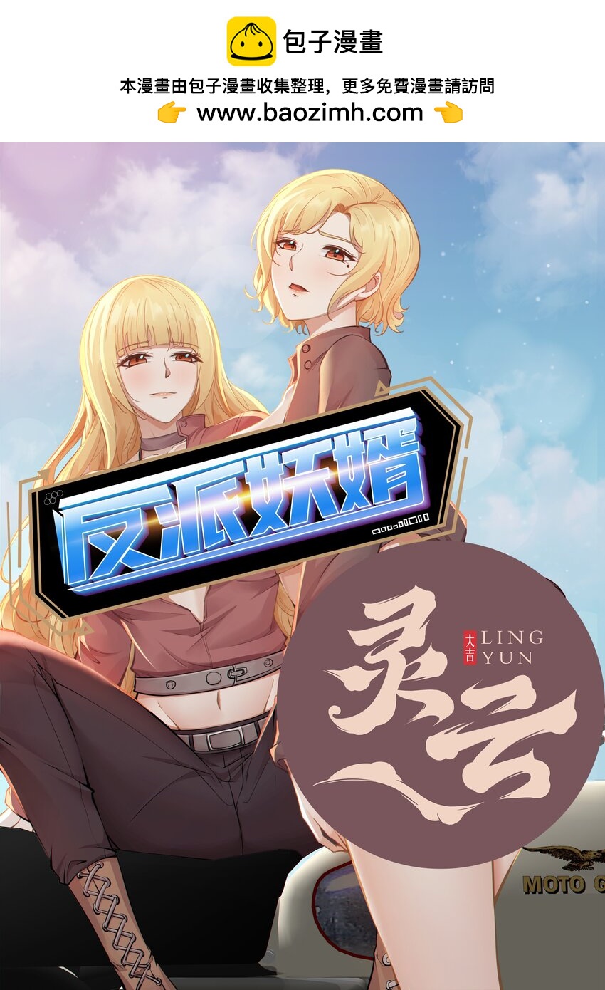 92 79-第92话
