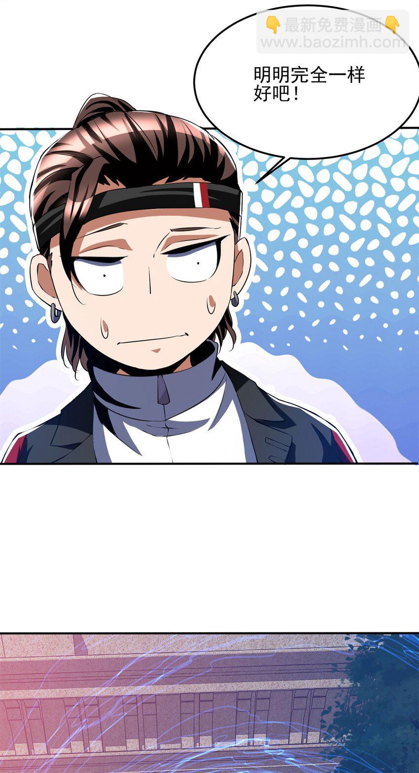 92 79-第92话