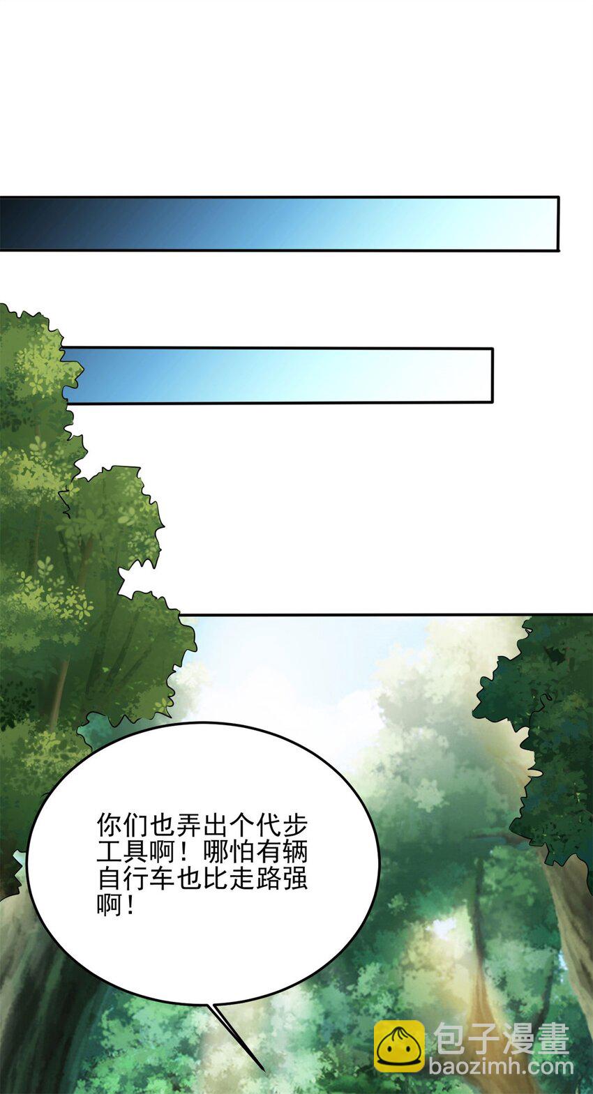 92 79-第92话
