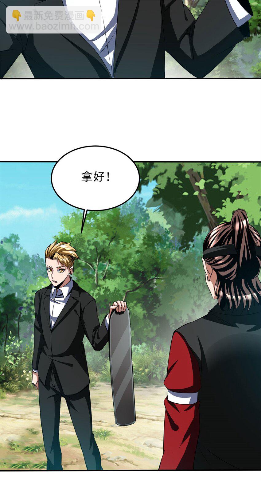 92 79-第92话