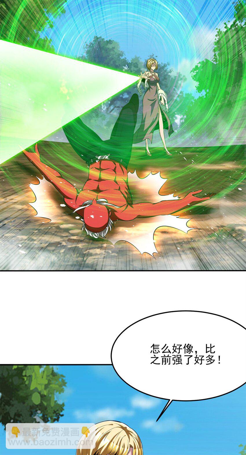 92 79-第92话