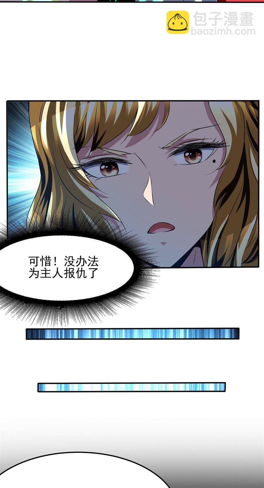 92 79-第92话