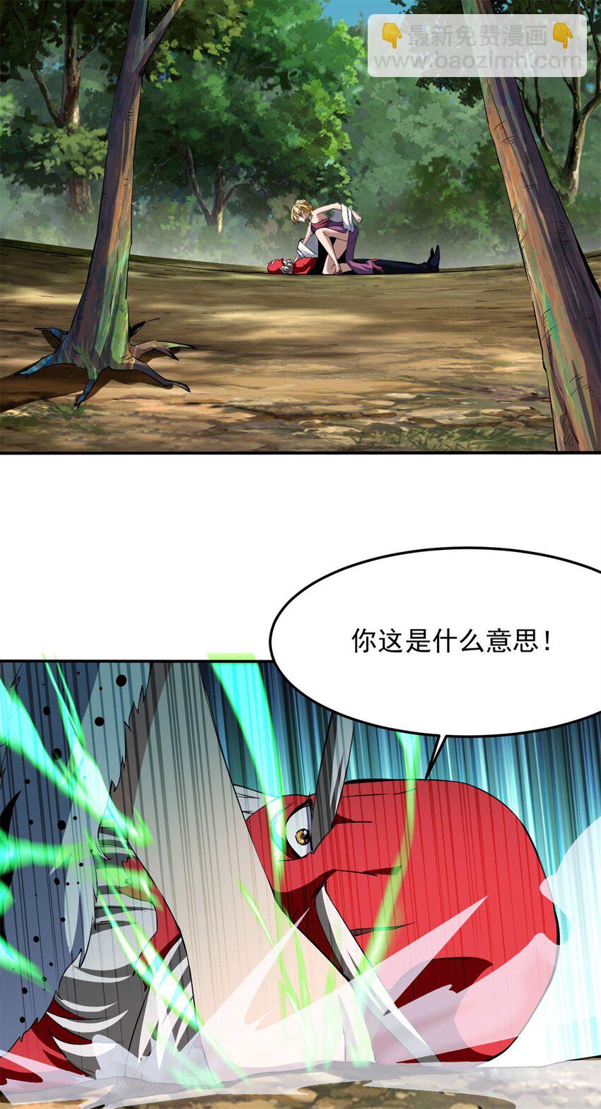 92 79-第92话
