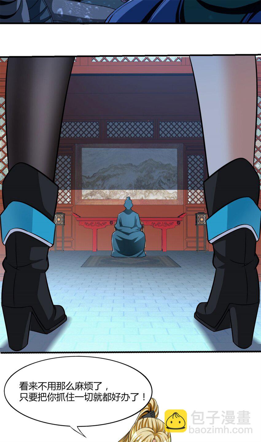 94 81-第94话