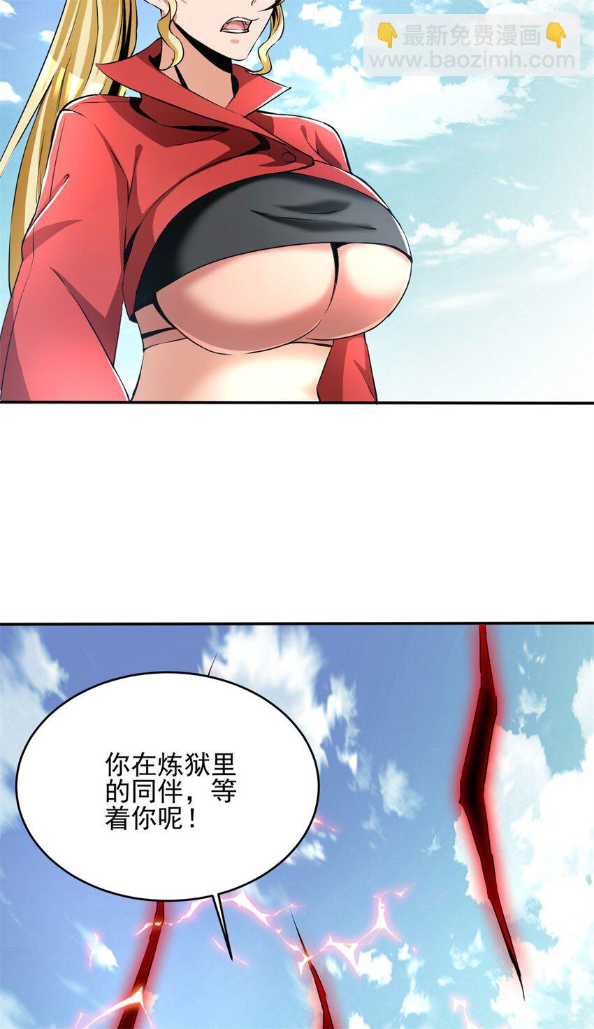 96 83-第96话