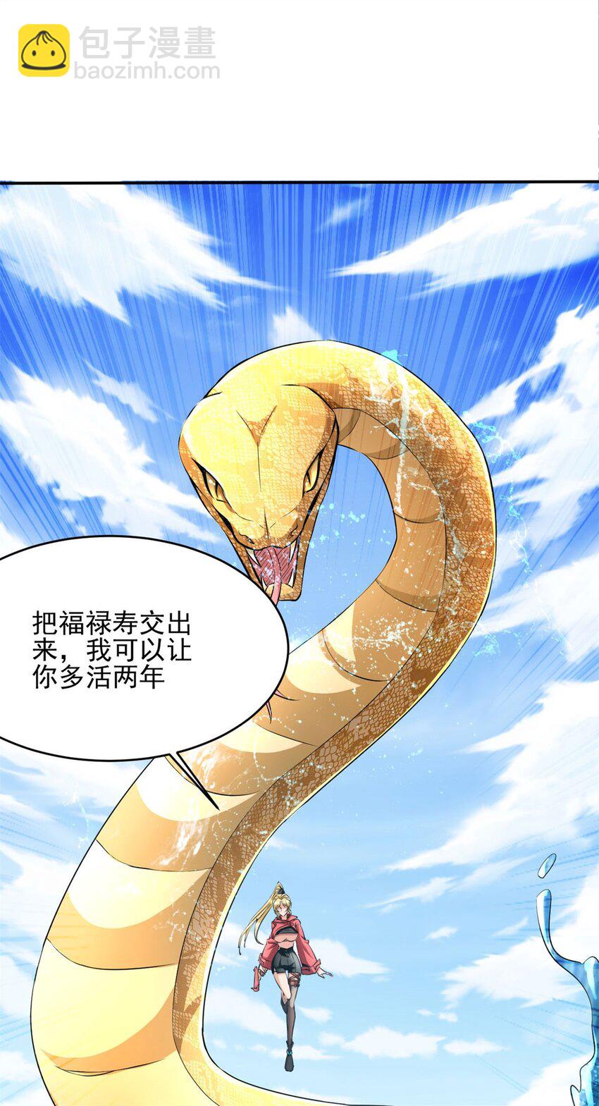 96 83-第96话