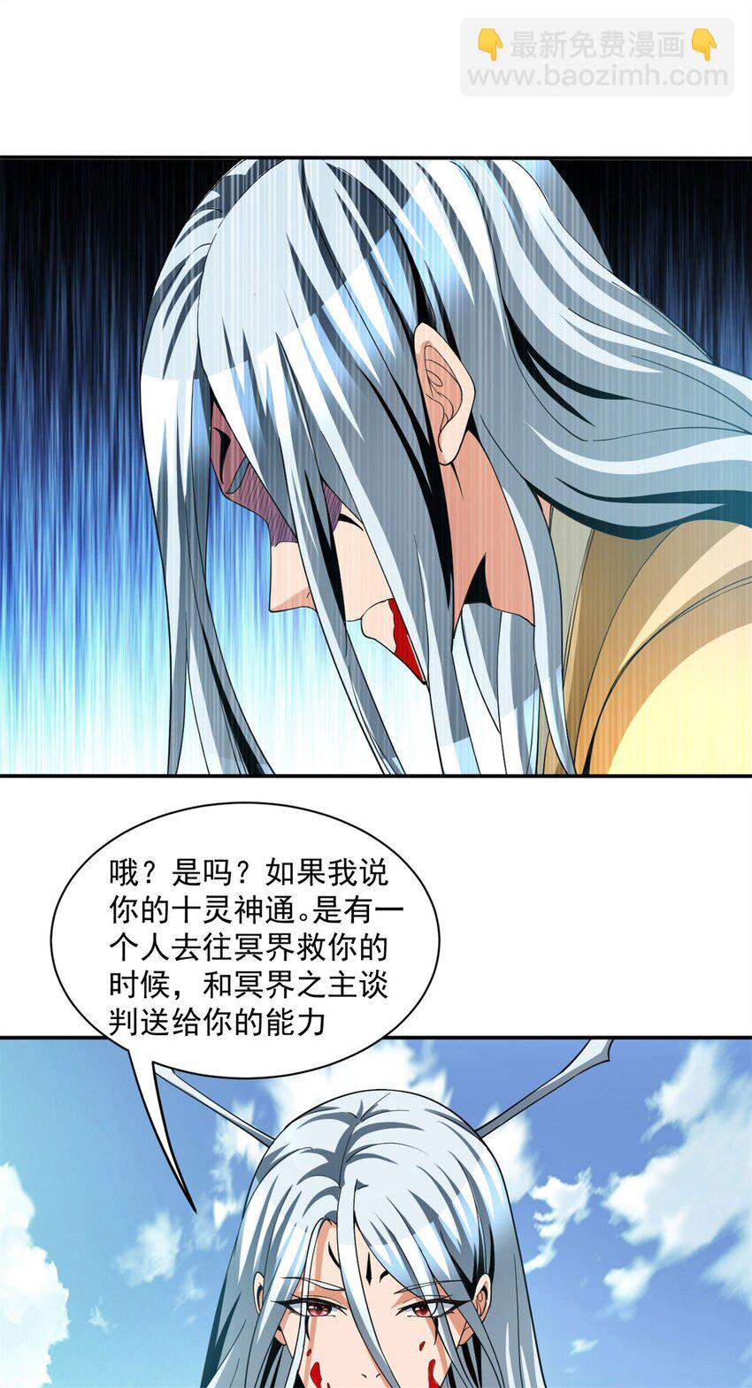 96 83-第96话