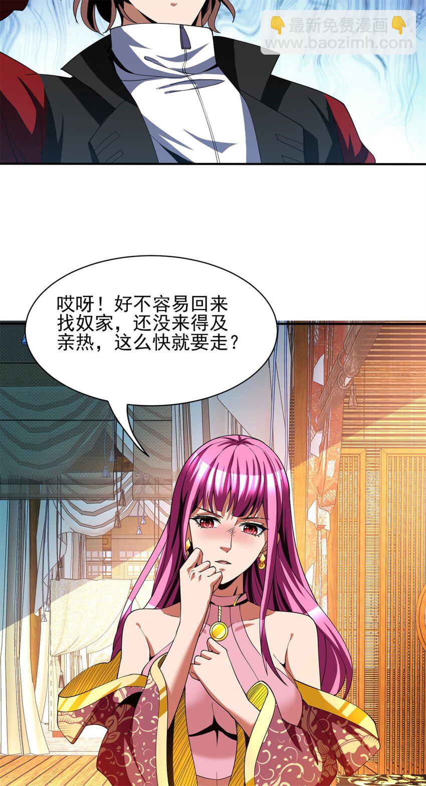 96 83-第96话