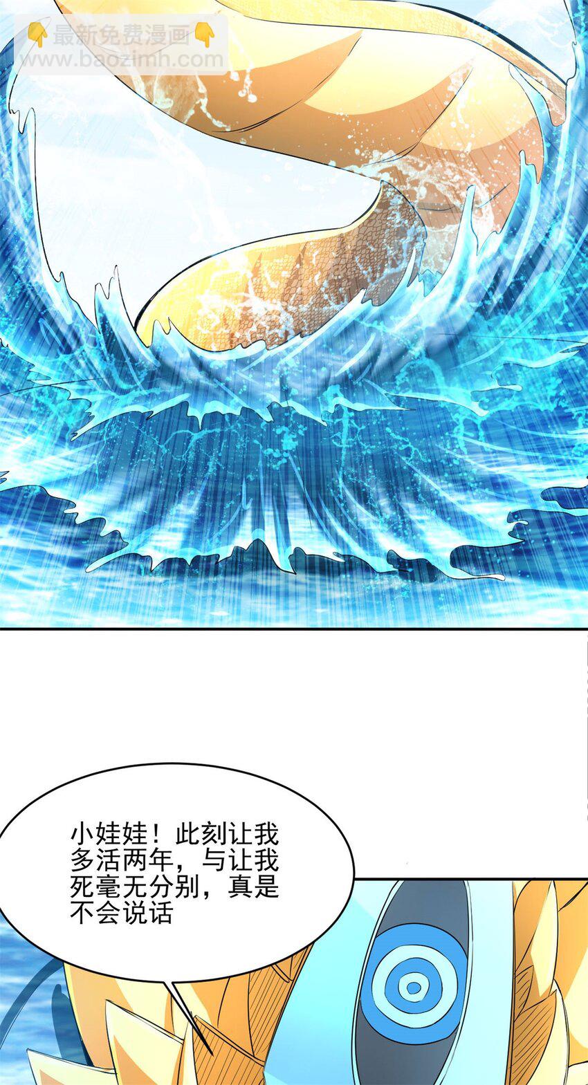 96 83-第96话