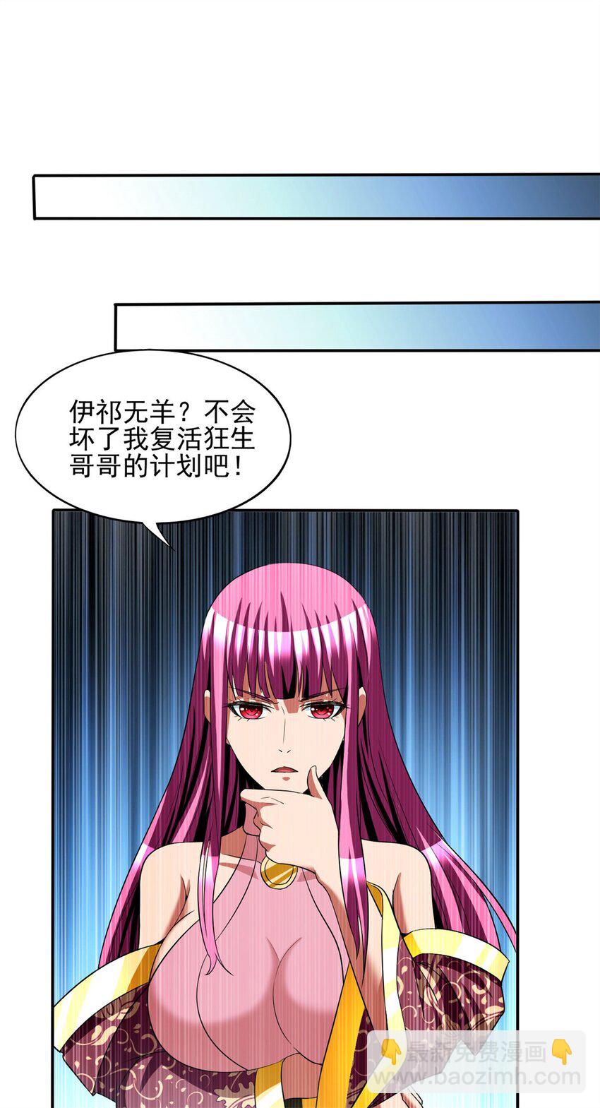 96 83-第96话