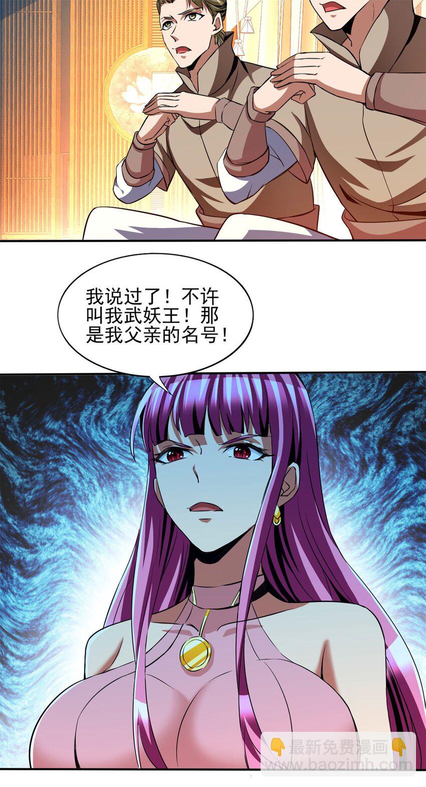 96 83-第96话