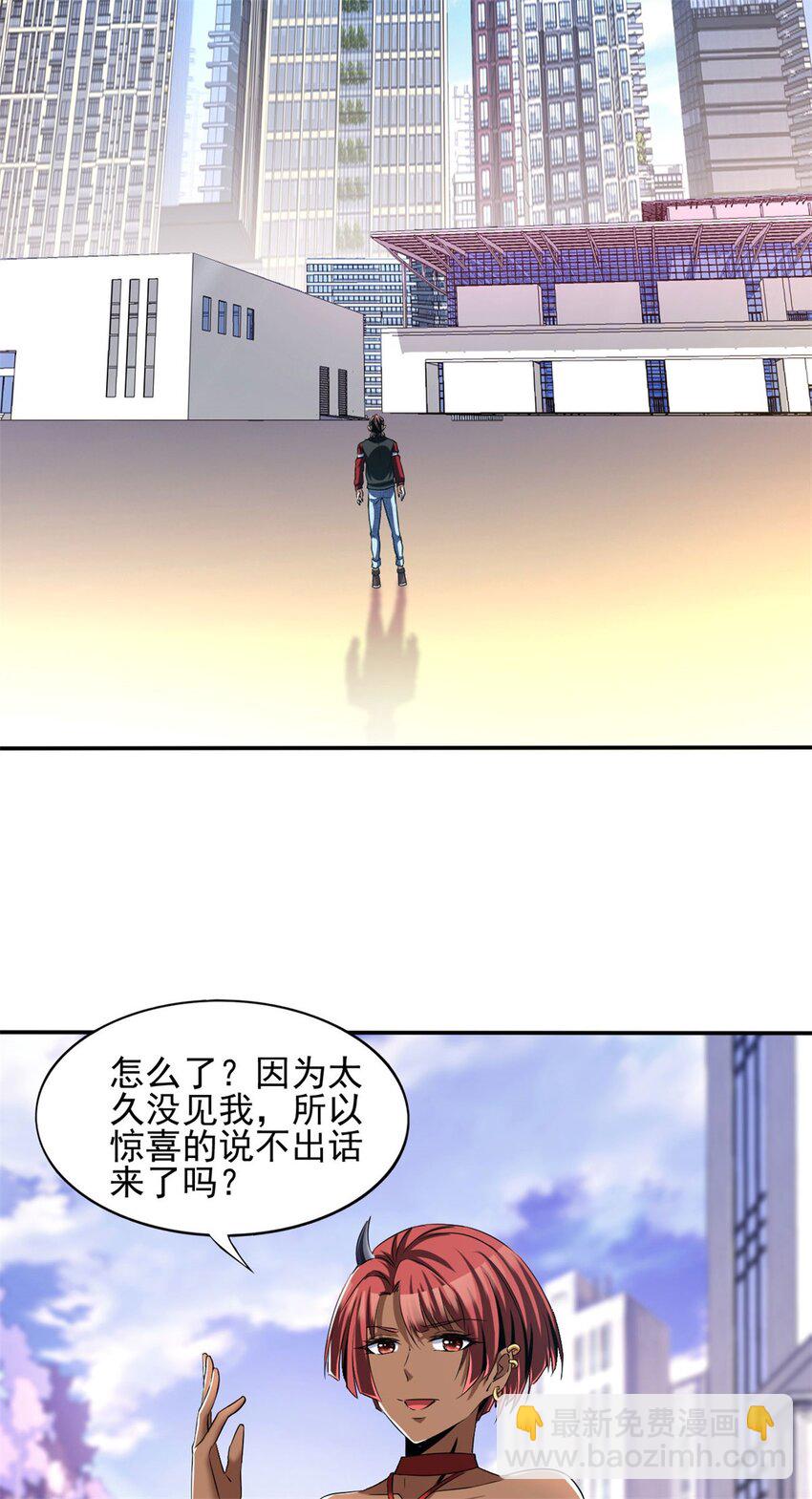 96 83-第96话