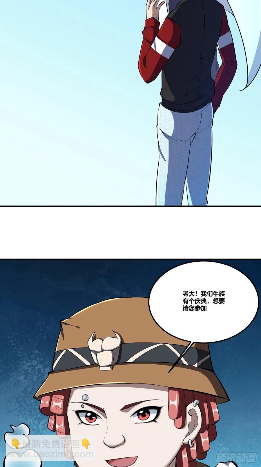 82(1/2)-第152话