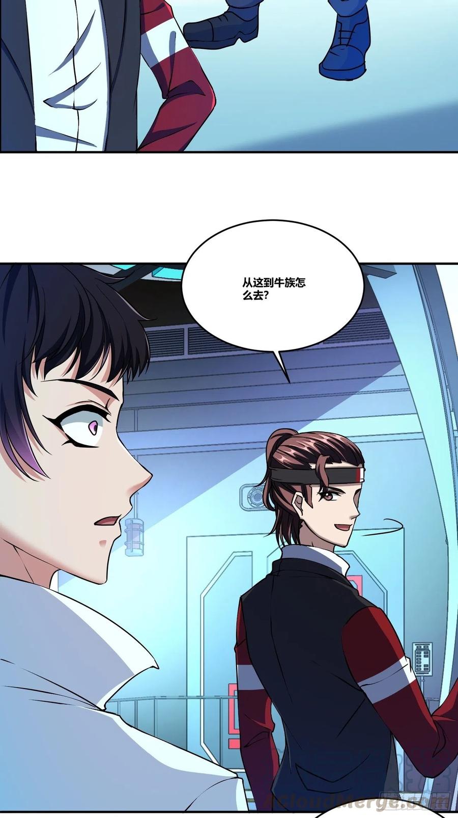 82(1/2)-第152话