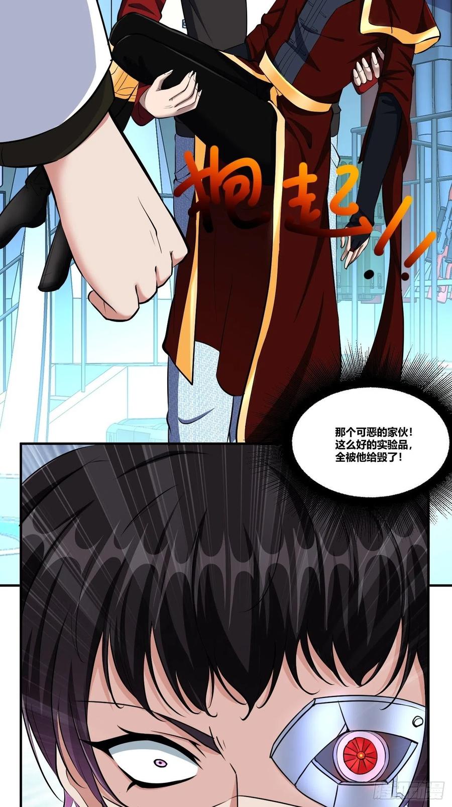 82(1/2)-第152话