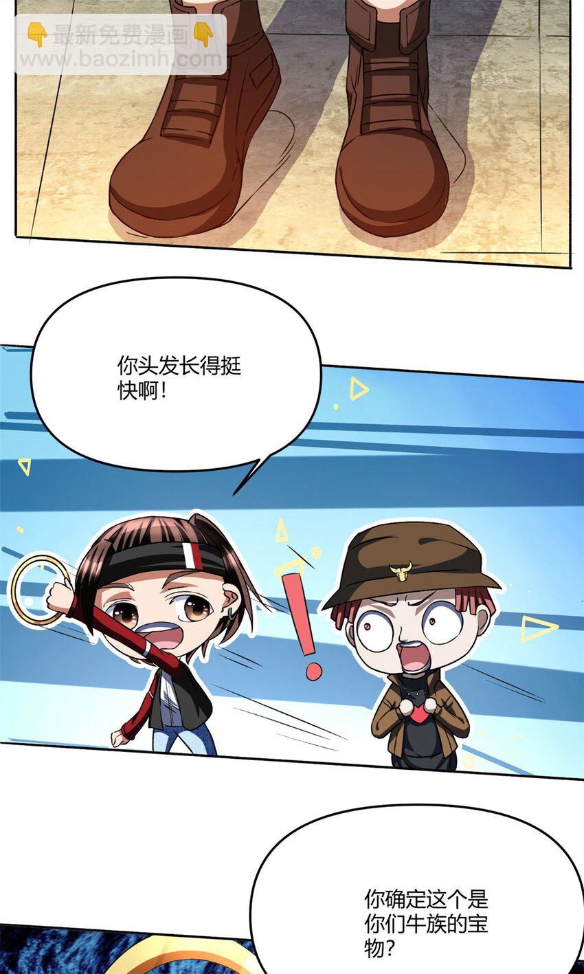 98 85-第98话