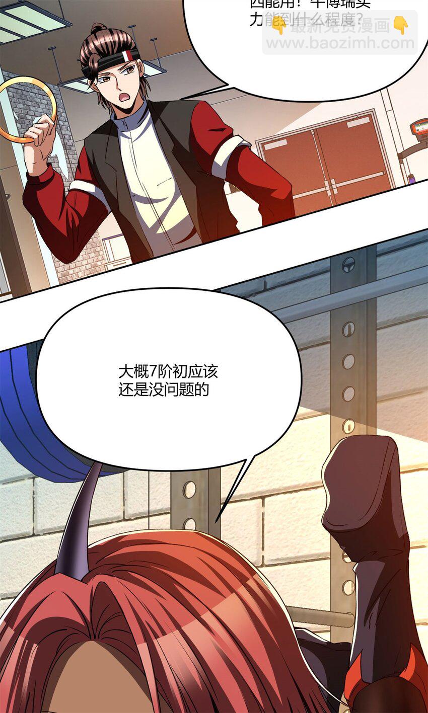 98 85-第98话